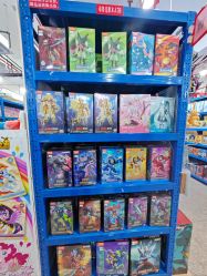 点击看大图 -逝水玩具折扣店