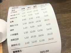 -新辣道鱼火锅(世纪金源购物中心店)
