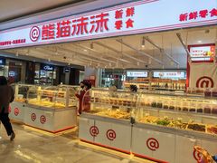 -杉杉奥特莱斯广场(哈尔滨店)