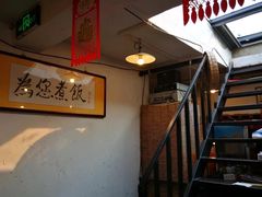 -锅儿挑面馆