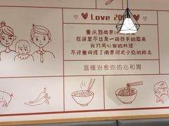 -谭师爷龙抄手(白下路店)