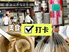 -達揚原味燉品(文明路店)