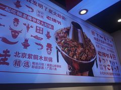 -老佛爷蛙锅•鲜蛙煲(麦凯乐店)