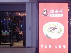 -新荟城(望京店)