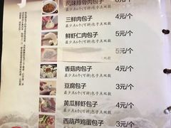 -张包铺(关东古巷店)