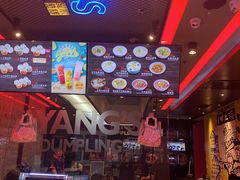 -小杨生煎(湟普汇店)