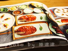 -顺承小院儿