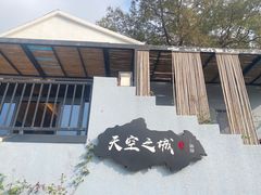 -焦作青龙峡风景名胜区