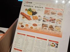 -双合园·海鲜水饺青岛菜(万佳广场店)