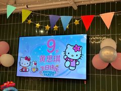 -萨卡屋亲子乐园·餐厅(龙山万物工场店)