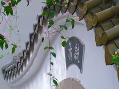 -深圳国际园林花卉博览园