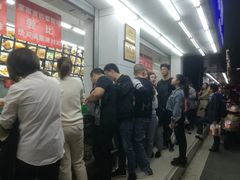 -宫廷糕点铺(人民中路店)