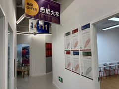 -英孚教育青少儿英语(长宁来福士中心)