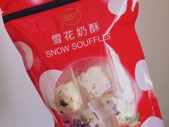 -85度C(苏州石路店)