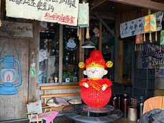 -马灯部落·西湖边的创意山景餐厅(虎跑动物园店)