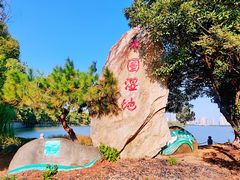 -南昌青山湖风景区