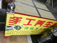 -湘约东方·湘约和港·湖南家常菜·宴请(民星路店)