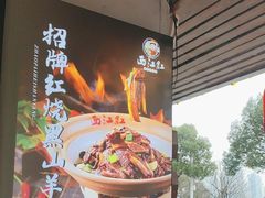 -西江红·株洲本地菜(滨江南路店)