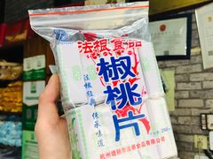 -法根糕点(水北街店)