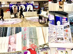 -金鹰购物中心(高新店)