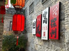 -回龙窝历史文化街区