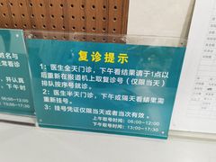 -郑州大学第一附属医院(河医院区)