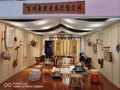 -王府井乐器城