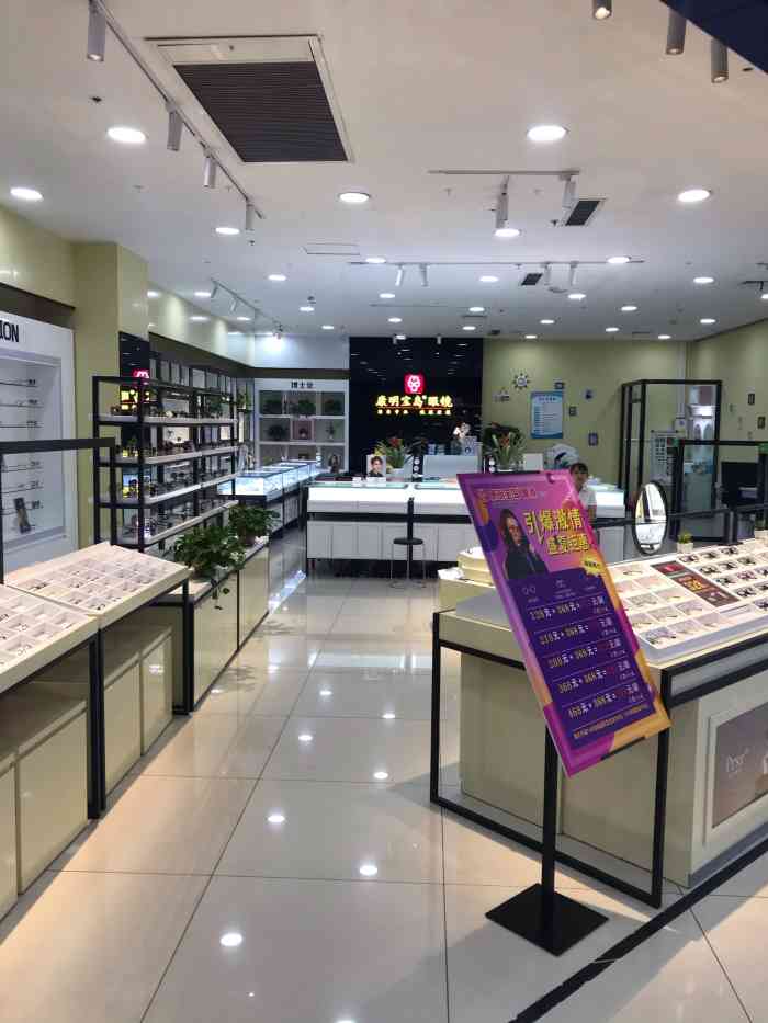 康明宝岛眼镜(下沙店)-"不配镜 不给验光 我也是服气!每一个验.