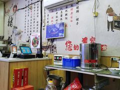 -渝之汇牛肉豌杂面