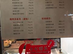 -海曙西区老大房(孝闻街店)