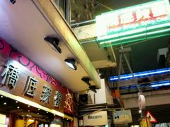 -桥底辣蟹(谢斐道店)