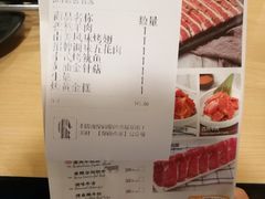 账单-新石器烤肉(之心城店)