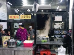 -回坊马二饺子馆
