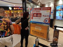 等位区-大家乐(广州中华广场店)