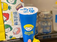-快乐柠檬happylemon(日月光店)