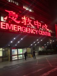 -首都医科大学附属北京儿童医院
