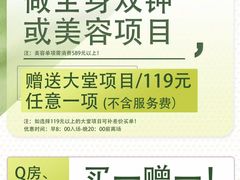 -东方棕泉·洗浴·按摩·美食国际水疗会所(福田店)