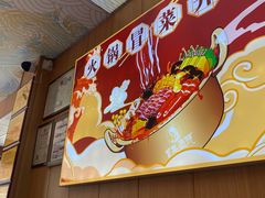 -冒菜西施·非遗冒菜(总店)