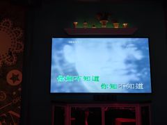 -INLOVE KTV(杭州滨江宝龙城店)