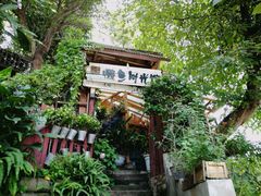-懒鱼时光馆(沙坪坝店)