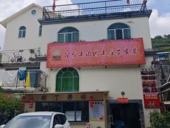 -田园山庄农家乐(石岩店)
