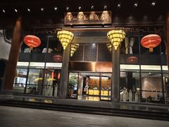 -佛山顺德香云纱园林酒店(清晖园店)
