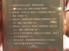 iphone_upload_pic-粗茶淡饭·汉口公馆(循礼门店)