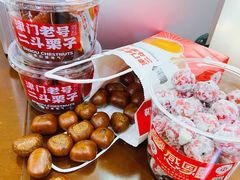 -二斗栗子(西湖道店)