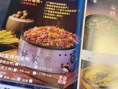 -甘家界牌柠檬鸭(青山店)