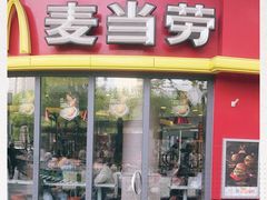 门面-麦当劳(昆山北门路店)
