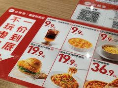 -必胜客(花都百业店)