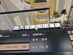 -野人先生Gelato(上海长宁龙之梦店)