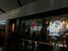 门面-喜茶(北京三里屯太古里店)