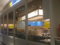 -元气寿司(金光华店)